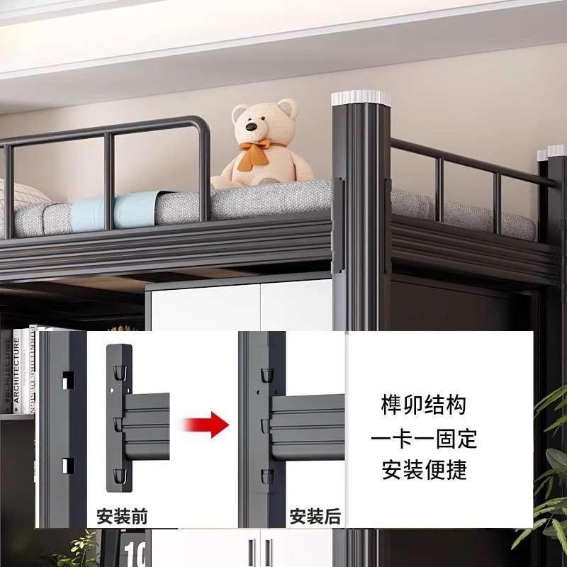 上床下桌加宽加厚组合床学生宿舍单人铁床不占地方成人家用钢木床