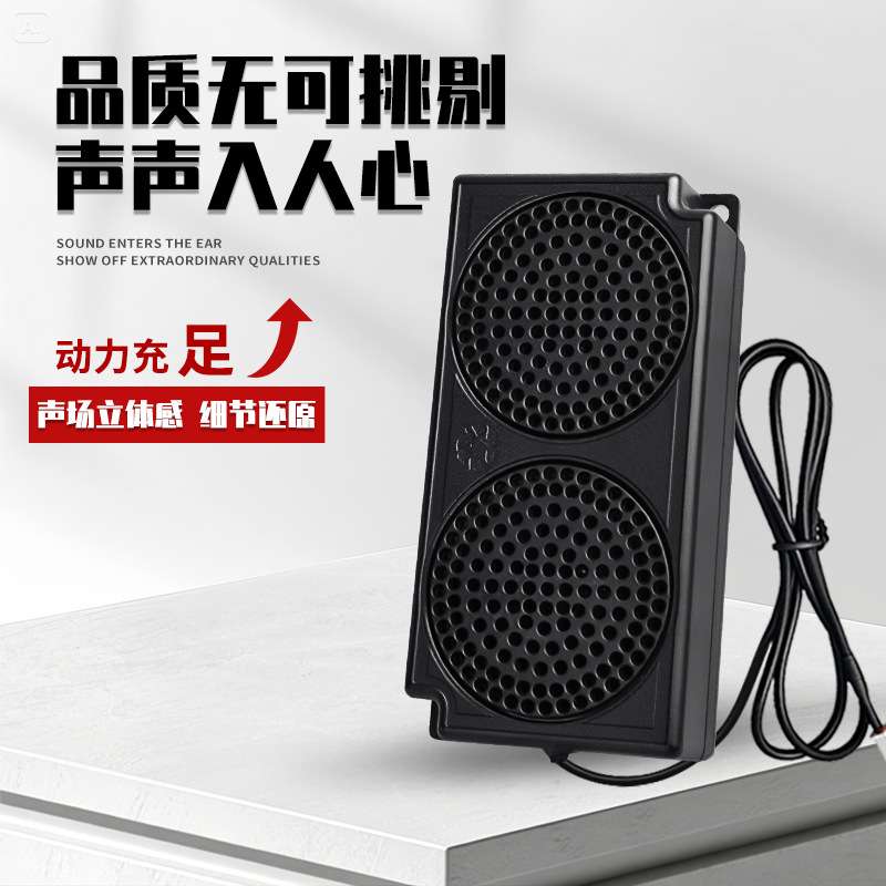 精歌源升级版12060双膜腔体8欧30W多媒体音响全频低音喇叭扬声器
