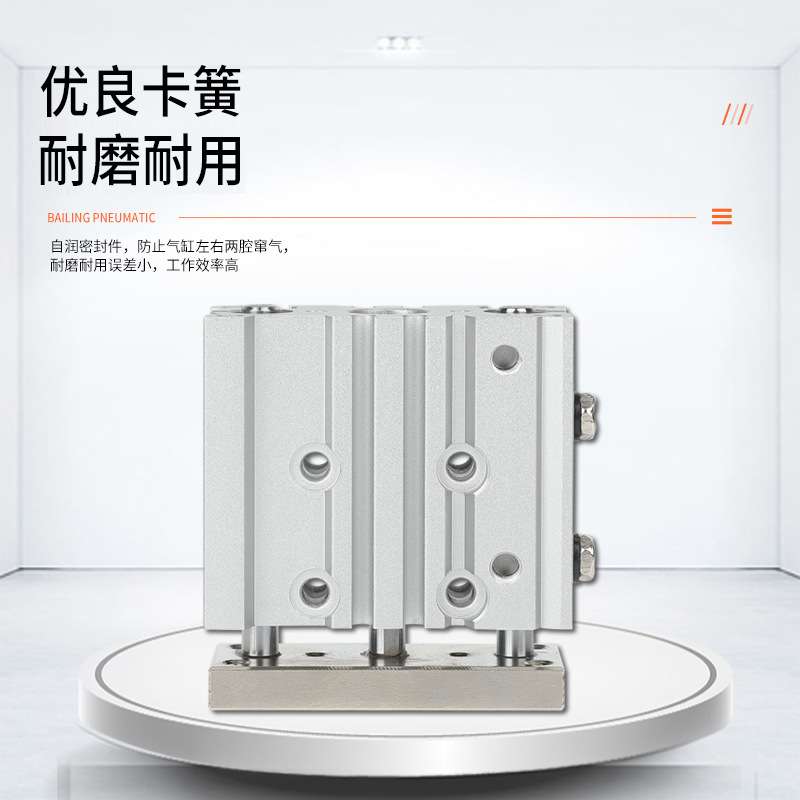 薄型气缸带导杆磁性可调行程平行MGPM三杆三轴滑台汽缸气动