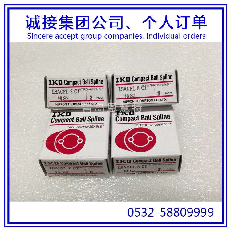 IKO滚珠花键G滚珠花键LSAGFT8 LSAGFT10 LSAGFT12滚珠花键09