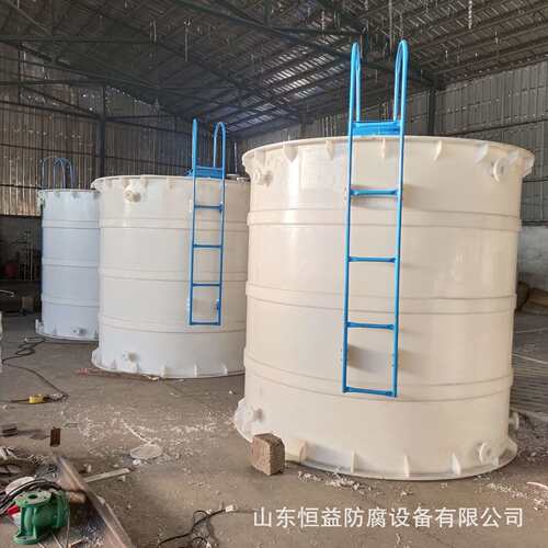 山东恒益厂家供应PPH搅拌罐PP搅拌罐反应釜大型立式PP反应釜