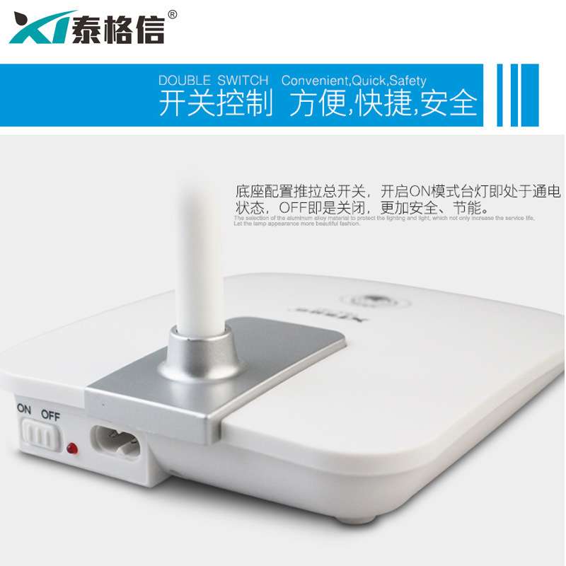 泰格信TGX-757A充电式台灯冷暖调光宿舍阅读床头灯商务办公台灯