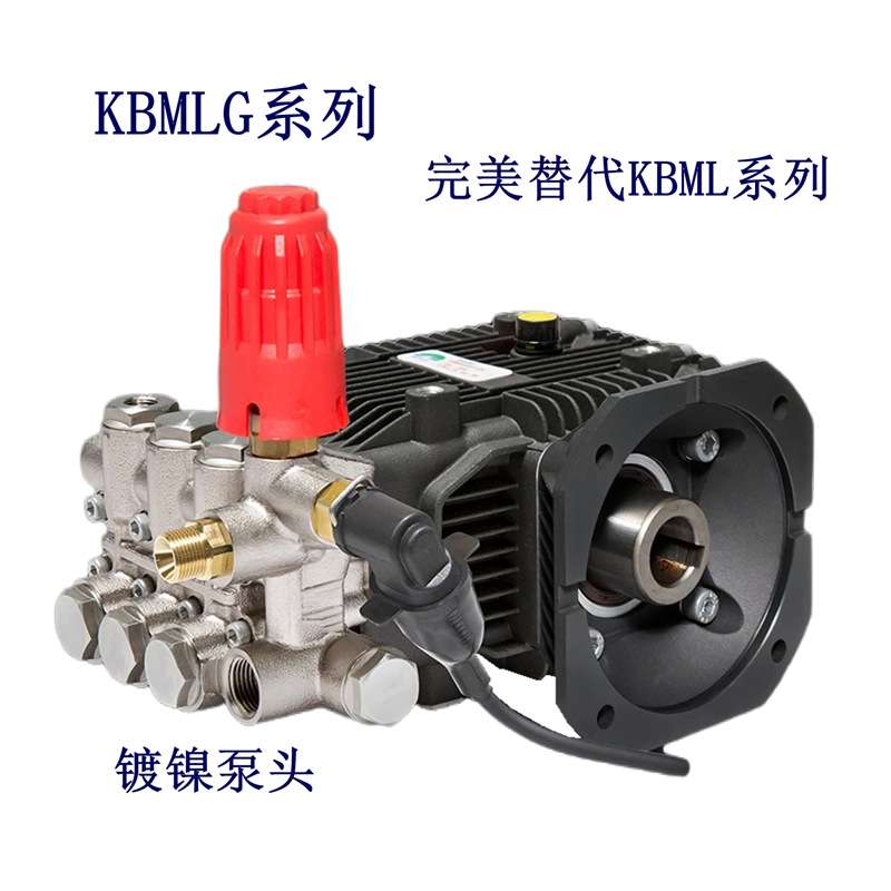博拓乐浪利索KBML1518高压陶瓷自助清洗车机造雾加湿降尘柱塞泵头