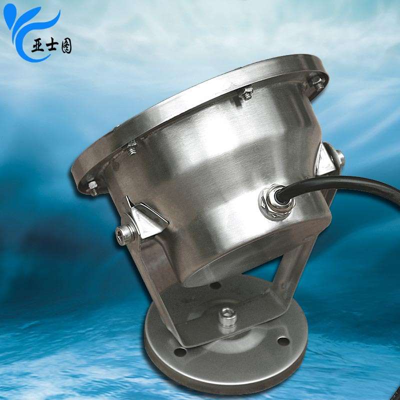 led水底灯 亚士图 喷泉水景设备配件防水射灯厂家直销 led喷泉灯