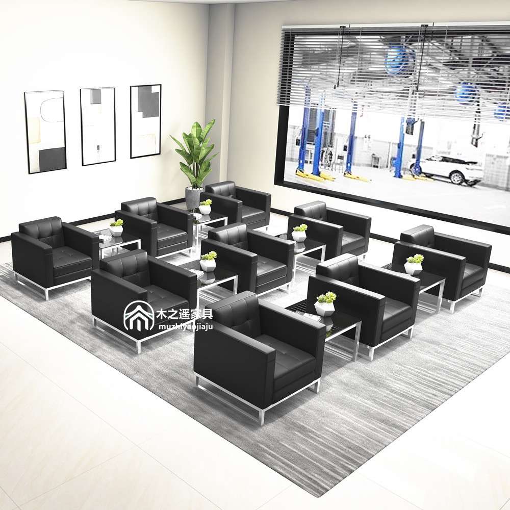 办公沙发茶几组合会客接待休息室汽修店4S店客户休息区展厅单人位