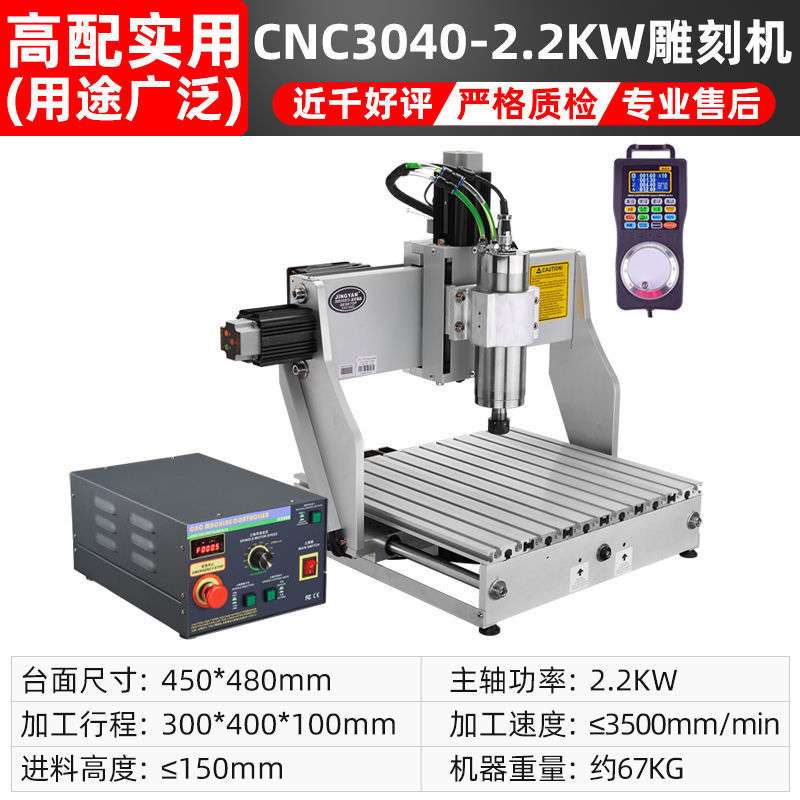 晶研桌面cnc数控雕刻机小型全自动木工广告亚克力 印章金属精雕机