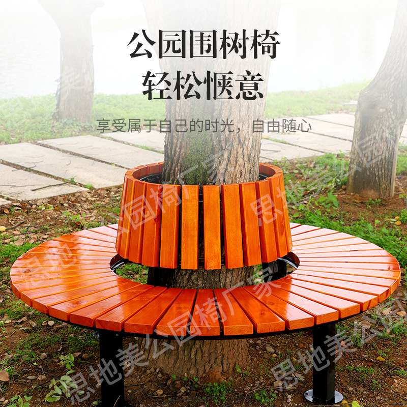 户外围树椅园形防腐木圆凳广场塑木公园椅实木树池座椅凳椅子联排