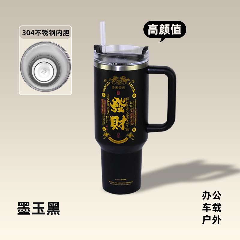 新年现货爆款烫金发财冰爆杯大容量吸管保温杯新品男女通用车载杯