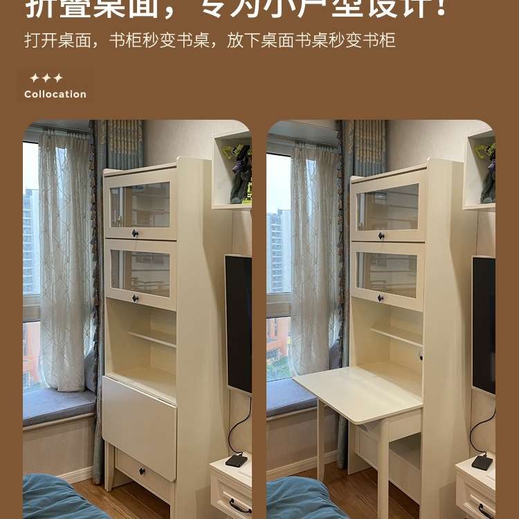 折叠书桌书架一体卧室连体书桌柜家用学生奶油白色电脑桌书柜组合
