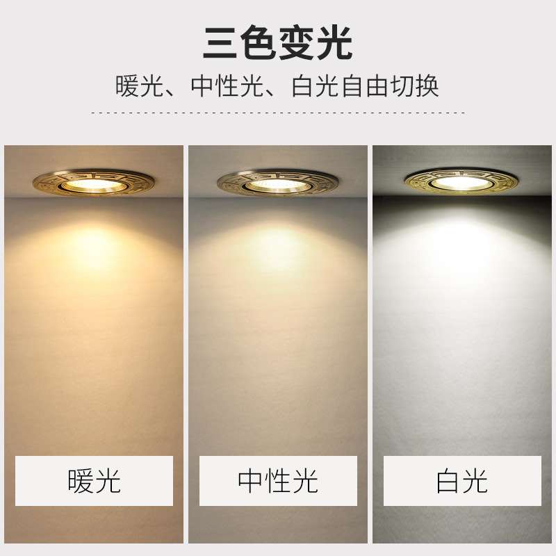 智闪厂家直供全铜LED射灯创意天花灯嵌入式过道5w筒灯现代客厅灯
