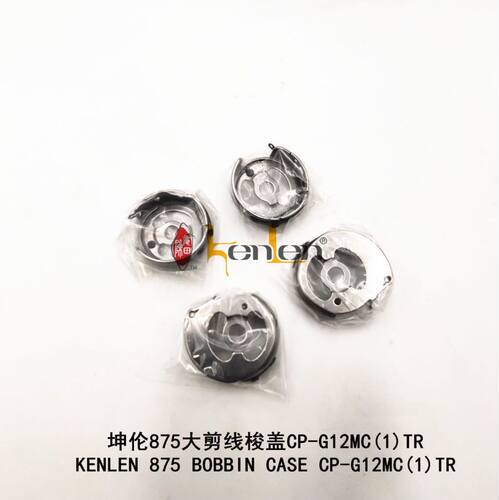 正宗坤伦B875大剪线梭壳/梳仔CP-G12MC(1)TR