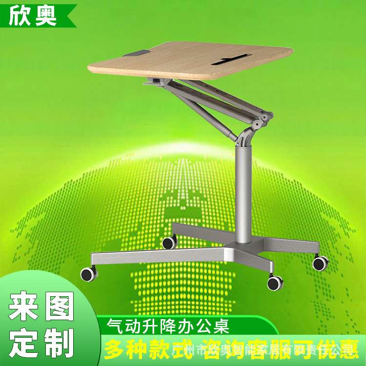 气动式升降电脑桌站立式可移动调节高度学习桌床边手动升降办公桌