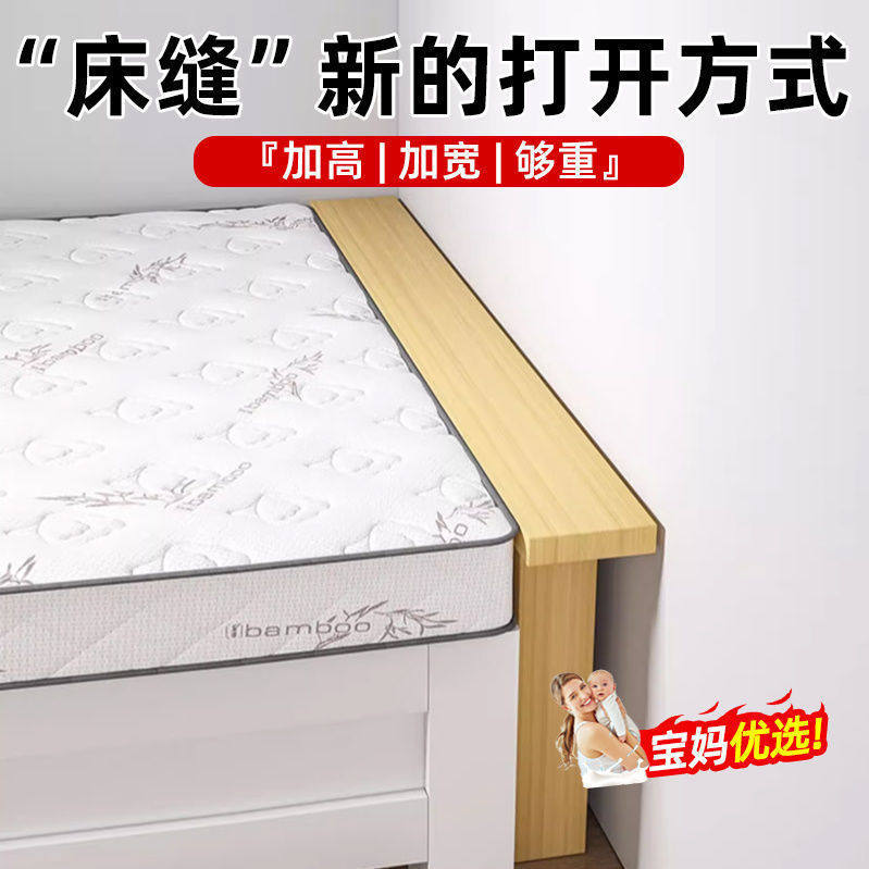 床缝填充床边缝隙填塞拼接床缝隙填充物床垫补接填补条婴儿床