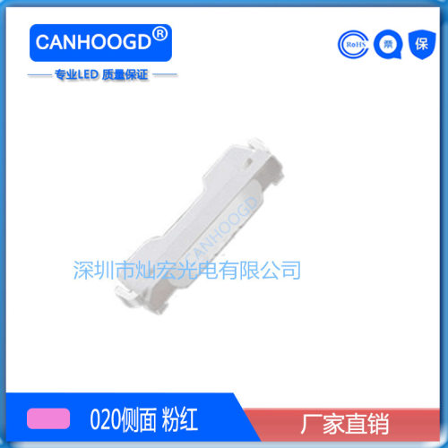 厂家直销020侧面贴片LED高亮粉光粉色发光二极管3806粉紫LED灯珠