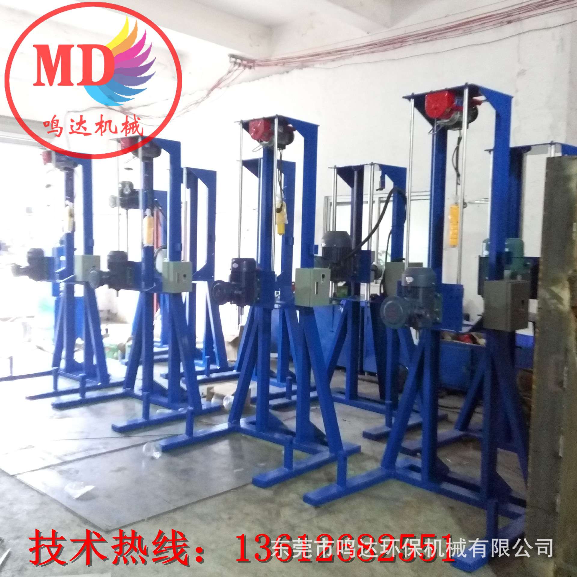 厂家小型电动升降分散机 乳胶漆搅拌机两相电/三相电均可作
