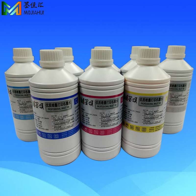 墨颂 R2000热转印烫画墨水 兼容爱普 R2000S打印机 热升华墨水