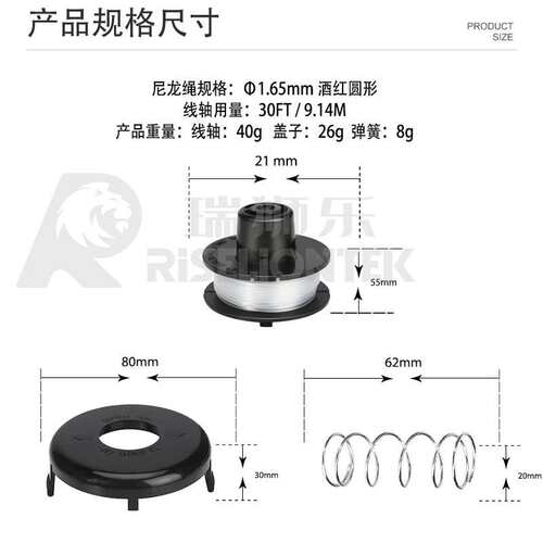 12个装 适用Toro 88175线轴&73-8200盖子&73-8220打草绳 盖子线圈