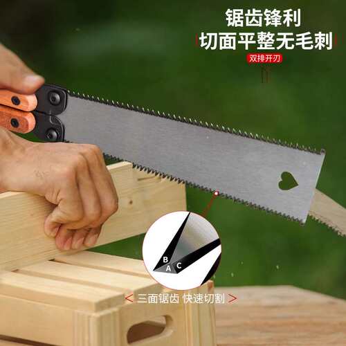 木工锯子手工锯双面快速锯子超细齿快速木工手锯木柄开榫锯