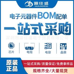 原装现货 AM3352BZCZD60封装BGA-324 ARM微控制器MCU芯片IC单片机