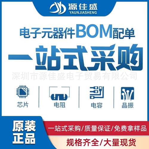 原装现货 AM3352BZCZD60封装BGA-324 ARM微控制器MCU芯片IC单片机