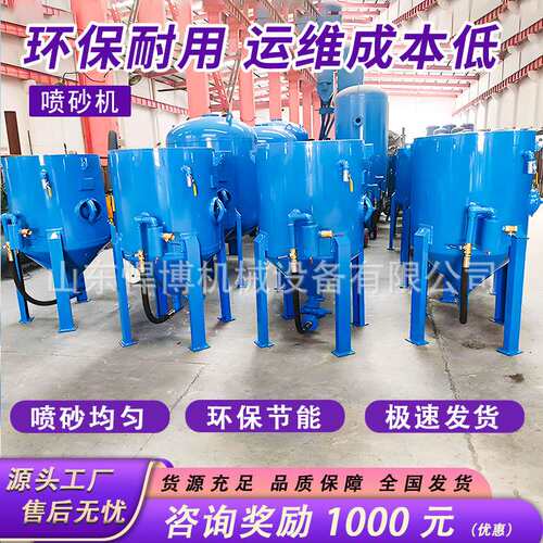 开放式喷砂机除锈工业水移动式喷沙机翻新防腐钢构气动打砂喷砂机