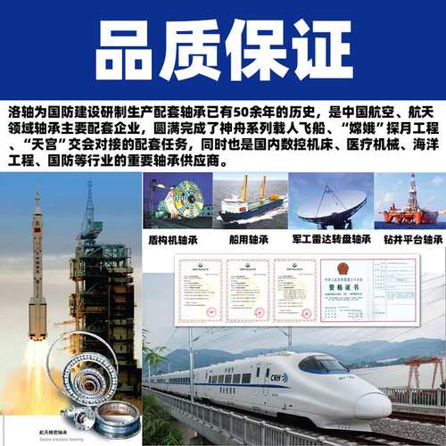 LYC 洛阳轴承集团 N NU NJ 1030 1032 1036 1038 1040 1044 1048M