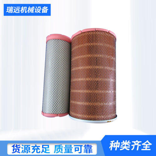 徐工500FN装载机配件860131611空气滤清器芯612600114993A