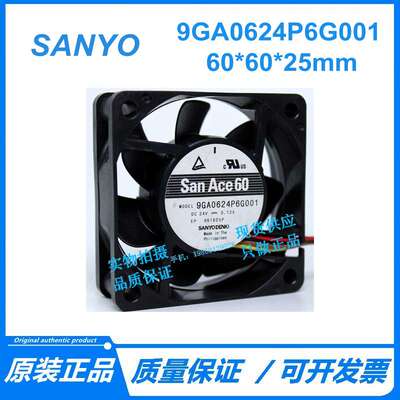原装SAN ACE60风扇 9GA0624P6G001 24V 0.12A 6CM4线散热风扇