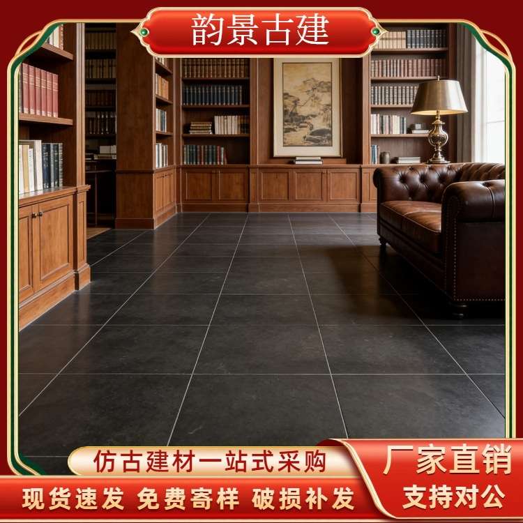 韵景古建中国金砖厂家600x600仿古地砖复古酒店餐厅钛釉京砖防滑