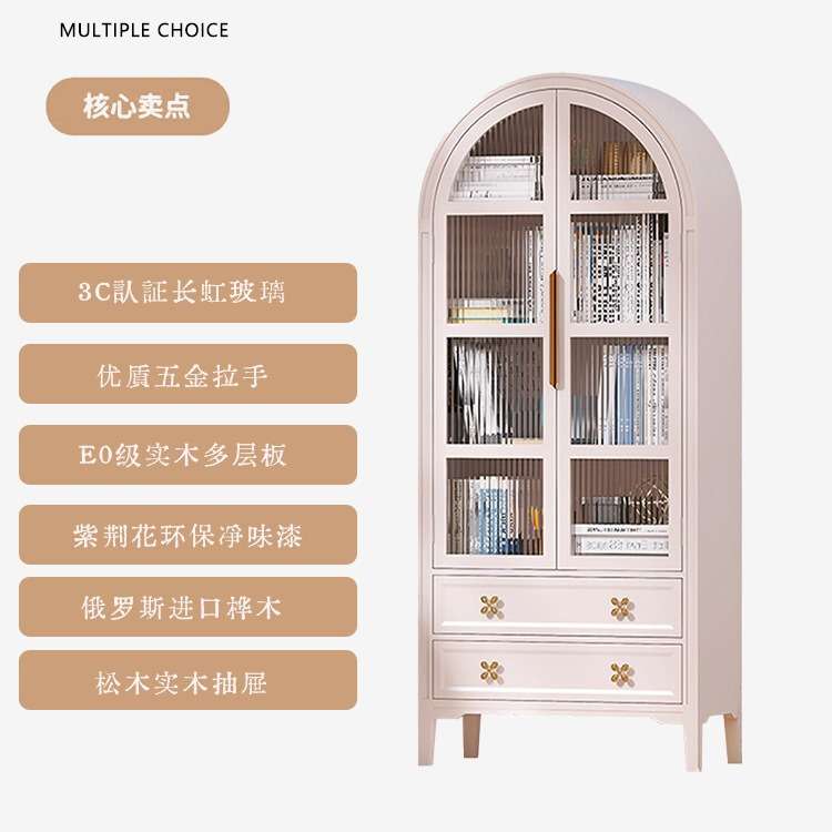 美式拱形书柜法式复古酒柜复古色储物柜北欧白蜡木边柜木书架定