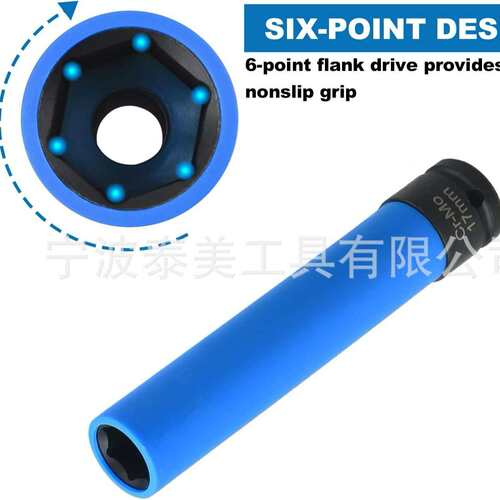 3PCS气动轮胎保护1/2彩色汽动套筒汽修五金工具铬钼钢套筒电泳108