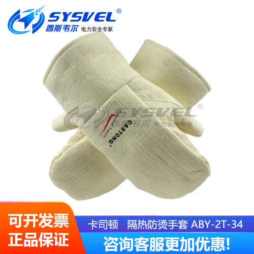 Castong/卡司顿ABY-2T-34500度铝挤压隔热耐高温手套耐磨损