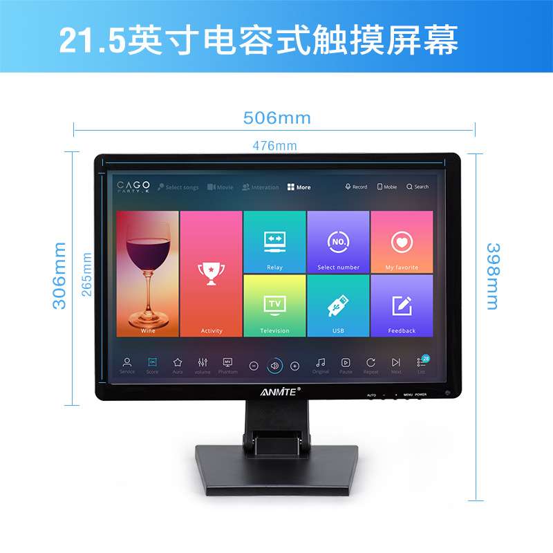 安美特22英寸宽触摸屏液晶电脑显示器 21.5寸电阻触摸显示屏