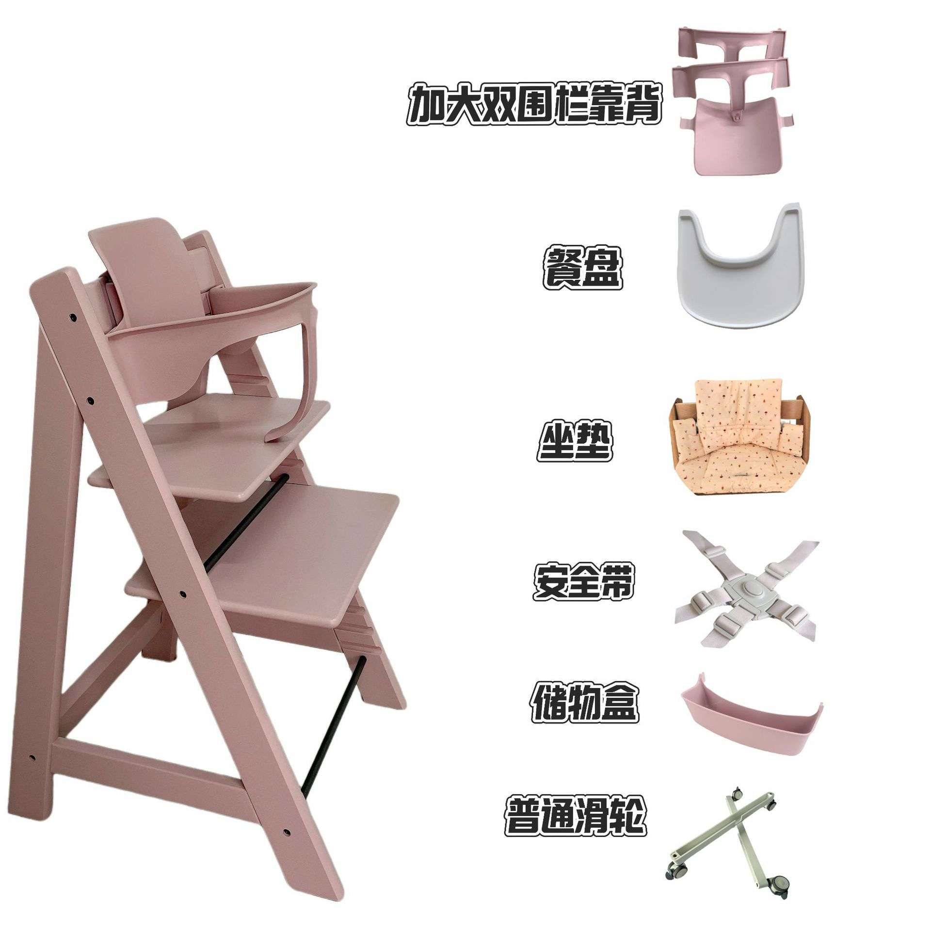 全榉木儿童成长椅实木餐桌椅座椅木质婴儿家用学习椅新生儿宝宝餐