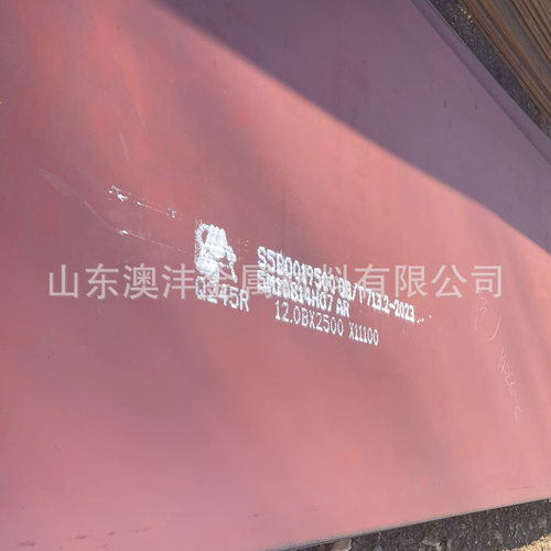 销售Q245R容器钢板热轧正火钢板规格30*2200*12000切割
