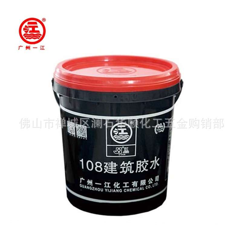 一江108建筑胶水彩桶水性粘合剂广州黑桶108建筑胶水10公斤