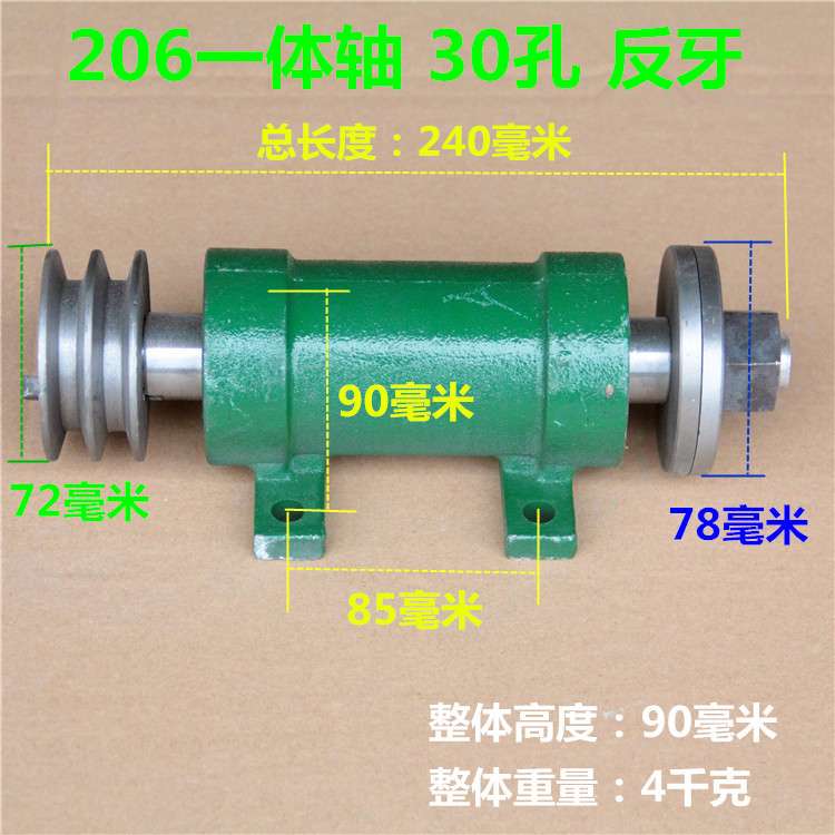 台锯座 206台锯主轴座 木工机械推台锯配件 锯机轴承座 锯轴主轴