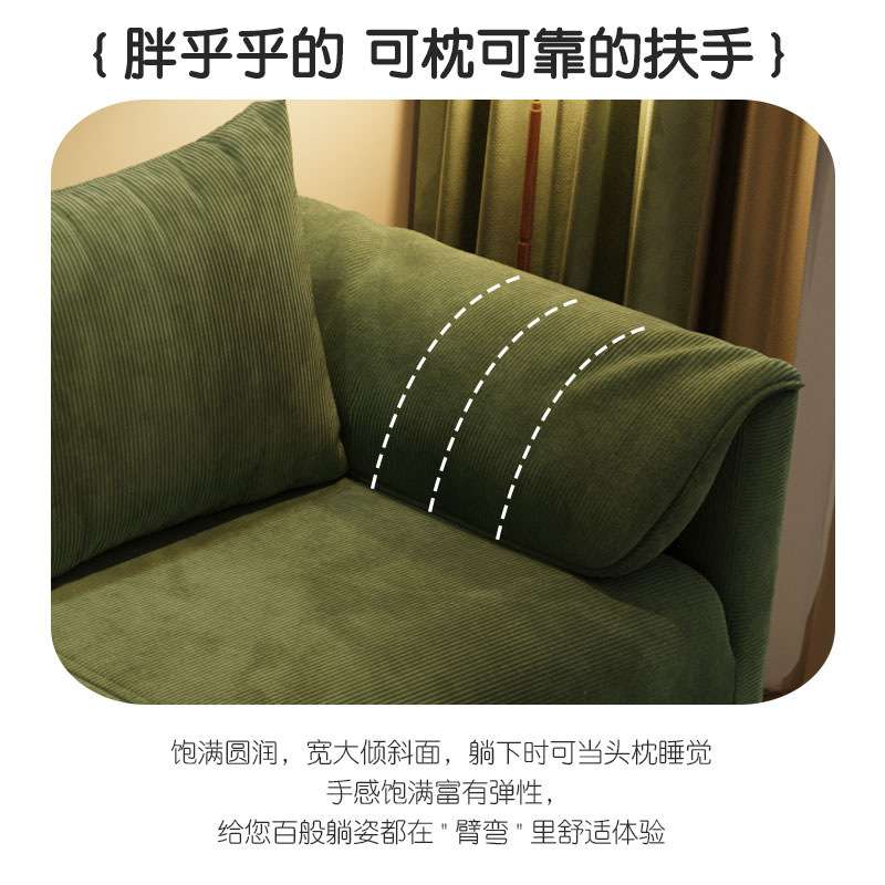 沙发客厅小户型民宿出租房双三人灯芯绒布艺耳朵简约美式直排