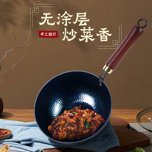 章丘锻打小炒锅迷你奶锅加深加厚老式小铁锅泡面锅宝宝辅食平底锅