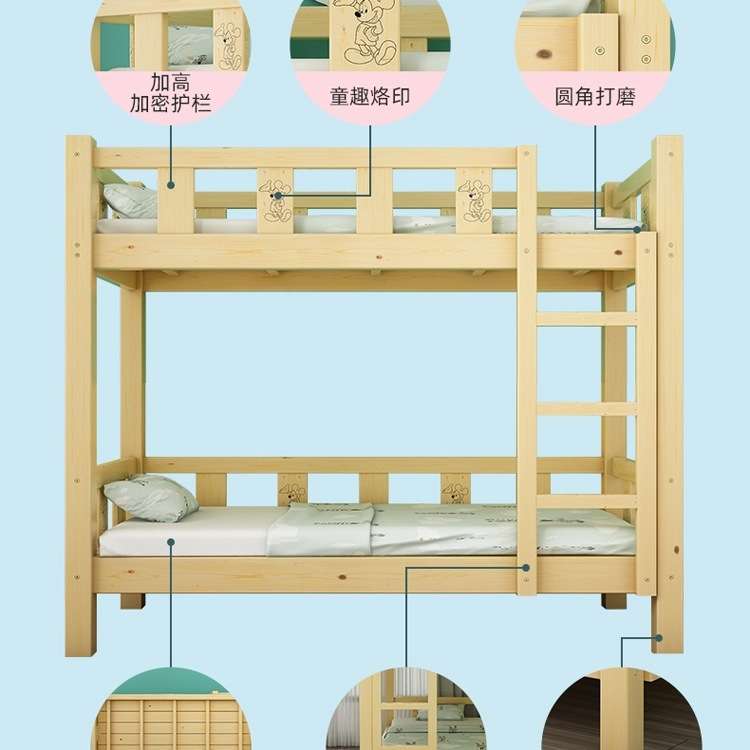 幼儿园床午休床托管班小学生午睡床实木儿童床高低床上下铺双层床