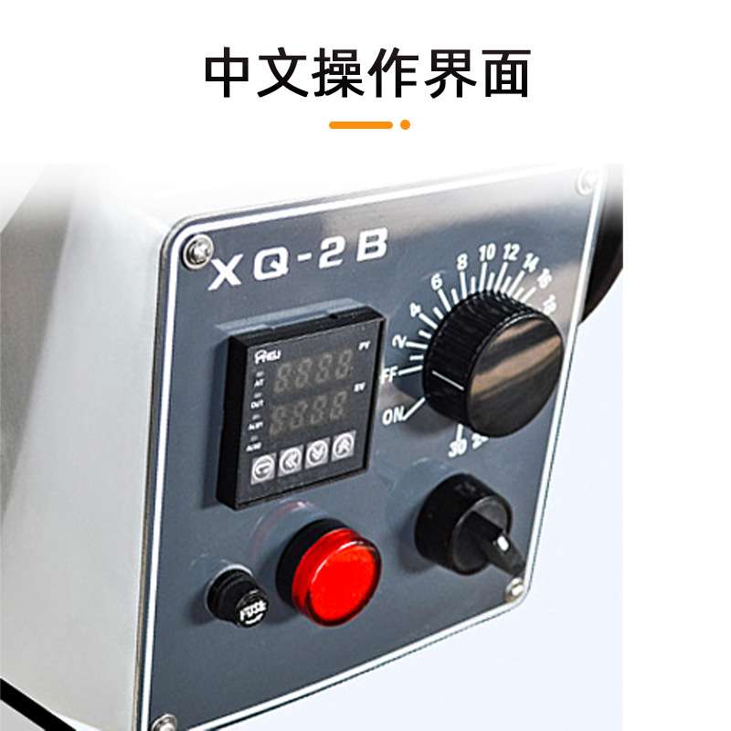 爱测易数显电子控温定时金相试样镶嵌机配 硬度计设备XQ-2B图片