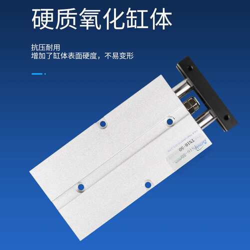 双轴双杆气缸TDA/TN32*10x20/30/40/50/60/70/80/90/300/500S
