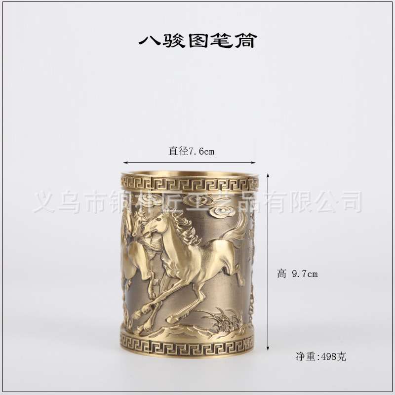 纯铜八骏图铜笔筒创意高档办公室书房桌面装饰摆设工艺品摆件送礼
