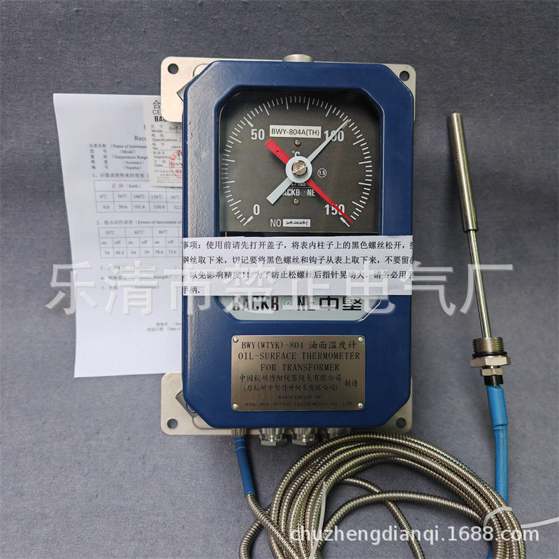 杭州博阳变压器温度控制器BWY(WTYK)-804油面温控器BWY-804A(TH)