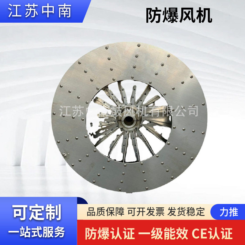中南全铝BF4-72风机玻璃钢轴流防爆风机工业除尘吸尘鼓风机直销