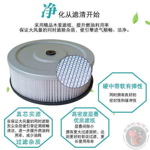 10KW双缸汽油发电机配件EF12000E EF13000TE SHT15000HA空气滤芯