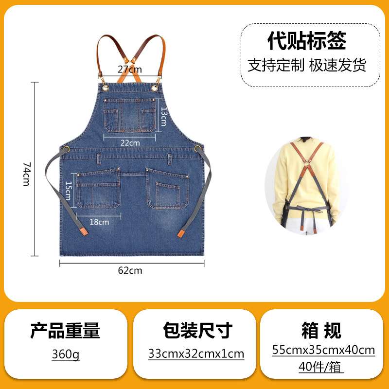 亚马逊新品围裙水洗牛仔多口袋休闲园艺日系咖啡女绘画工匠工作服