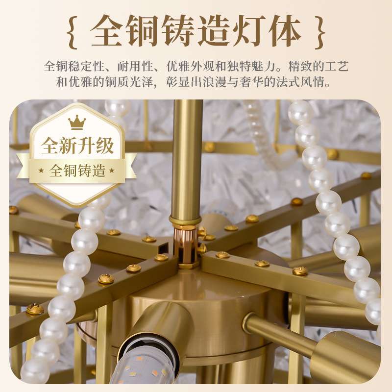法式奶油风客厅主灯卧室灯新款轻奢豪华珍珠创意家用套餐组合吊灯