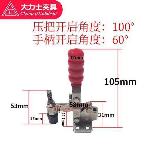 厂家 大力士夹具304不锈钢GH-12050-SS-WDC五金搭扣夹快速夹具
