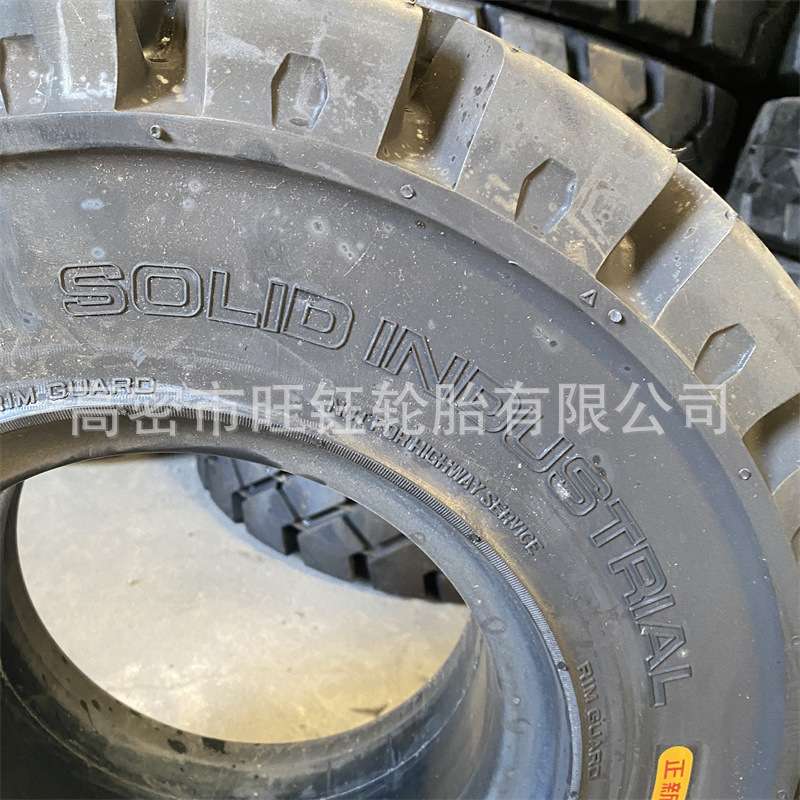 正新28×9-15 650-10 NHS工业平板拖车轮胎 叉车实心轮胎